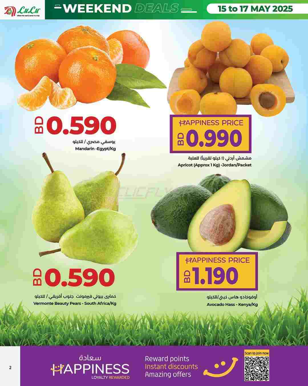 offerimage