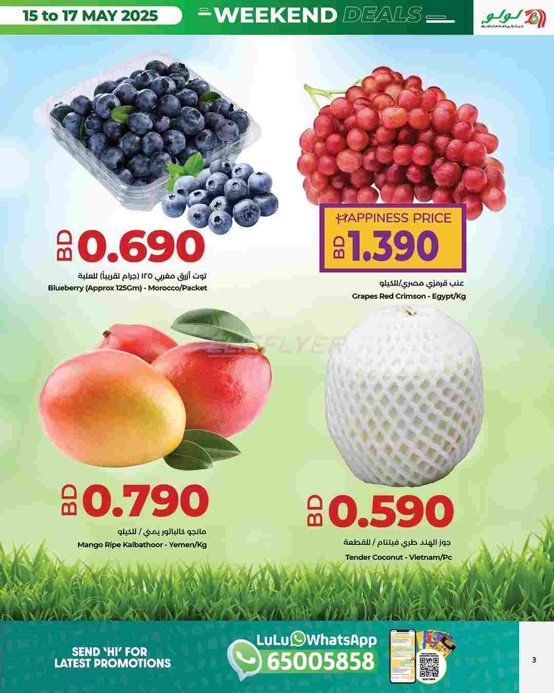 offerimage