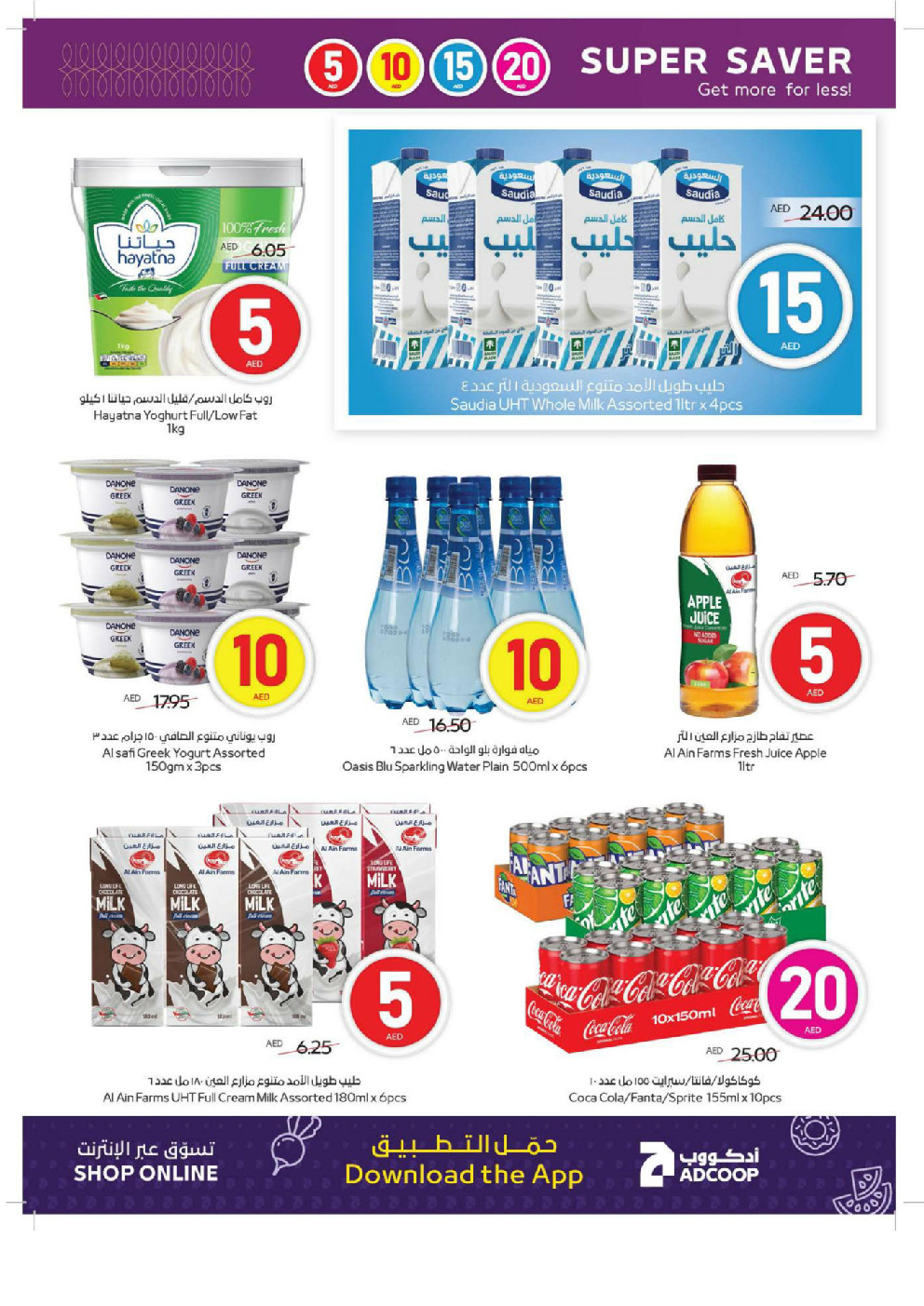 offerimage