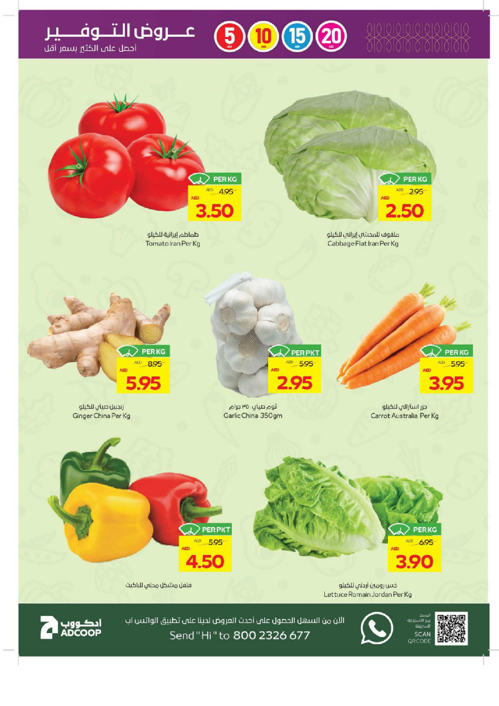 offerimage