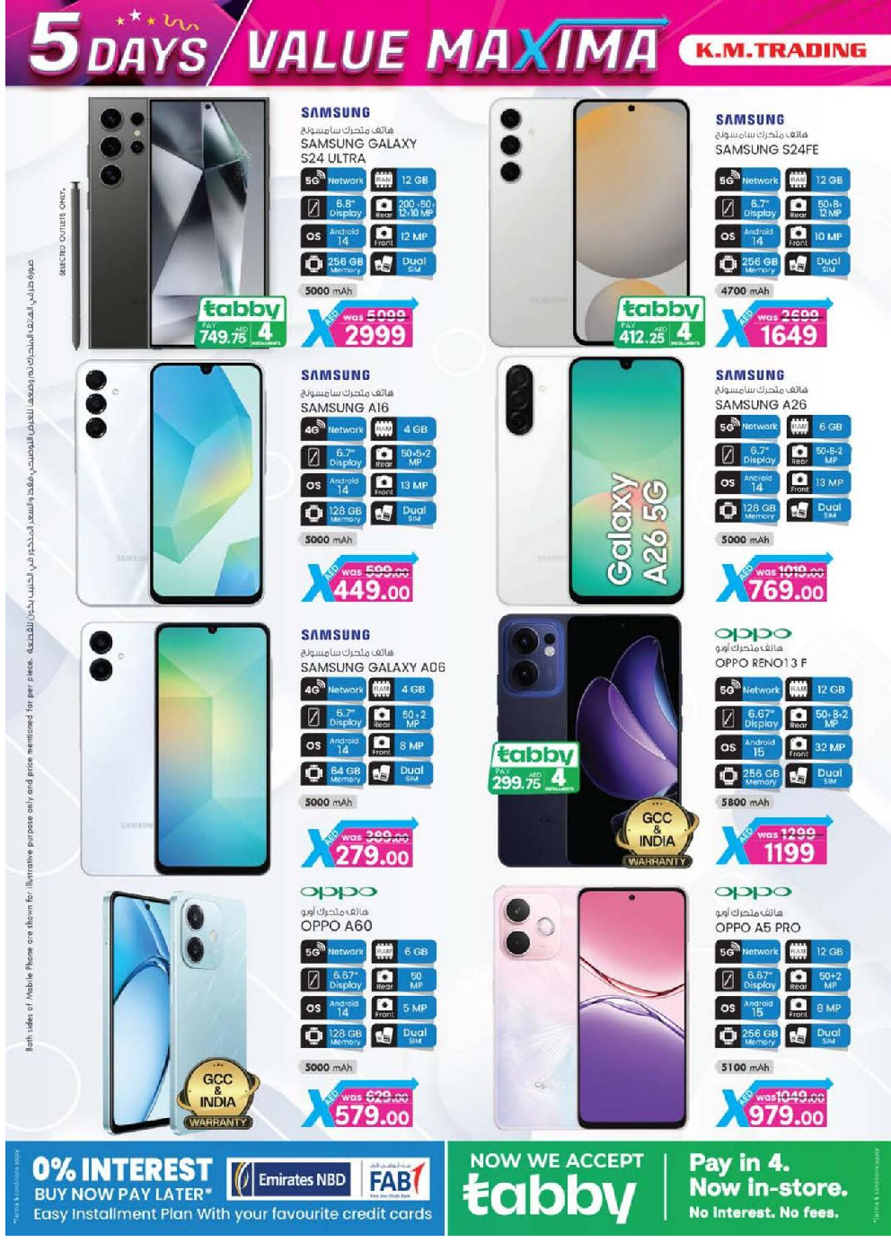 offerimage