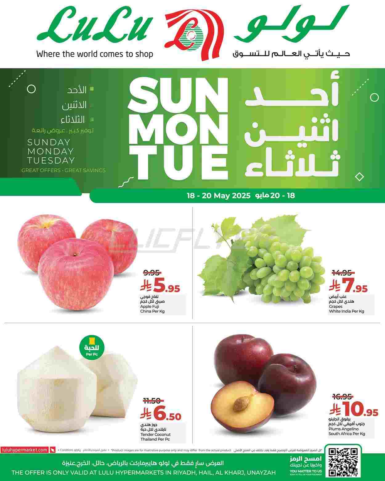 offerimage