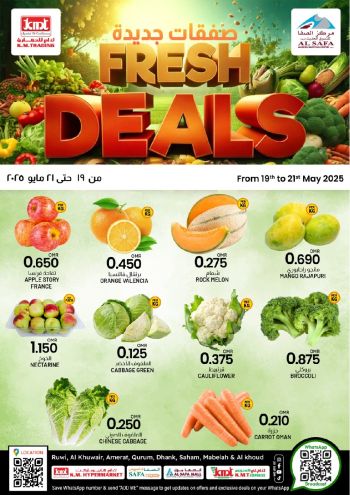 kmtom offer