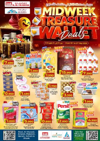 kmtom offer