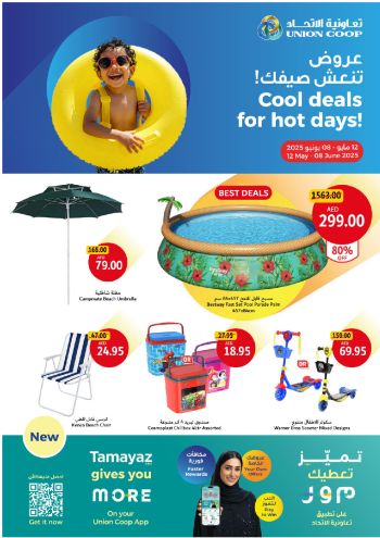 unioncoopae offer