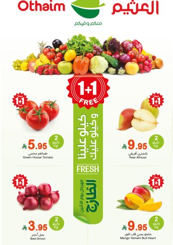 othaimsa offer