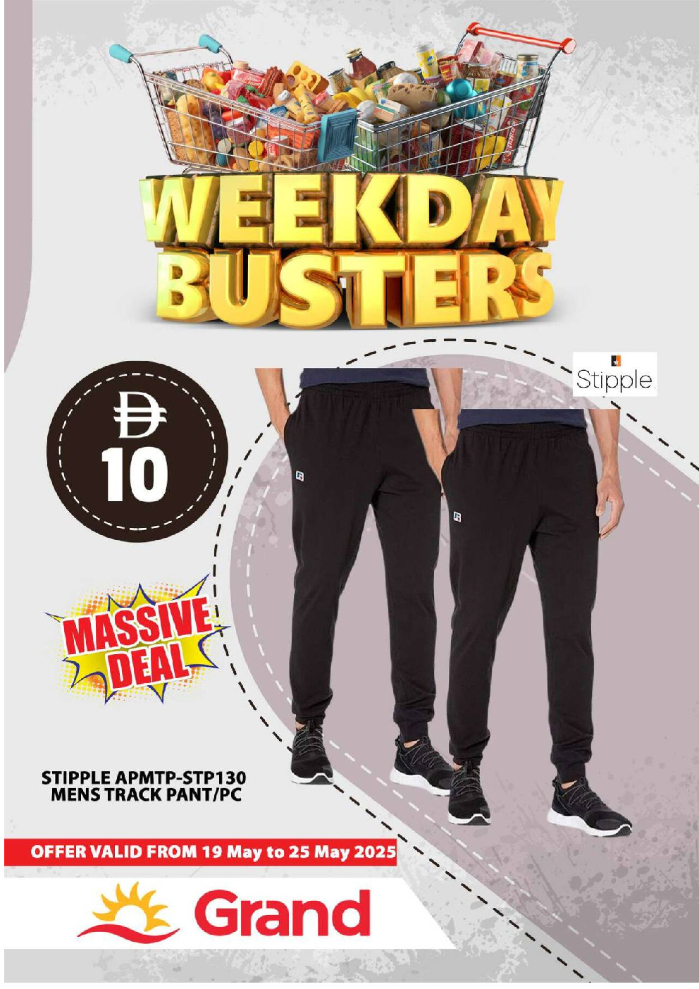 offerimage