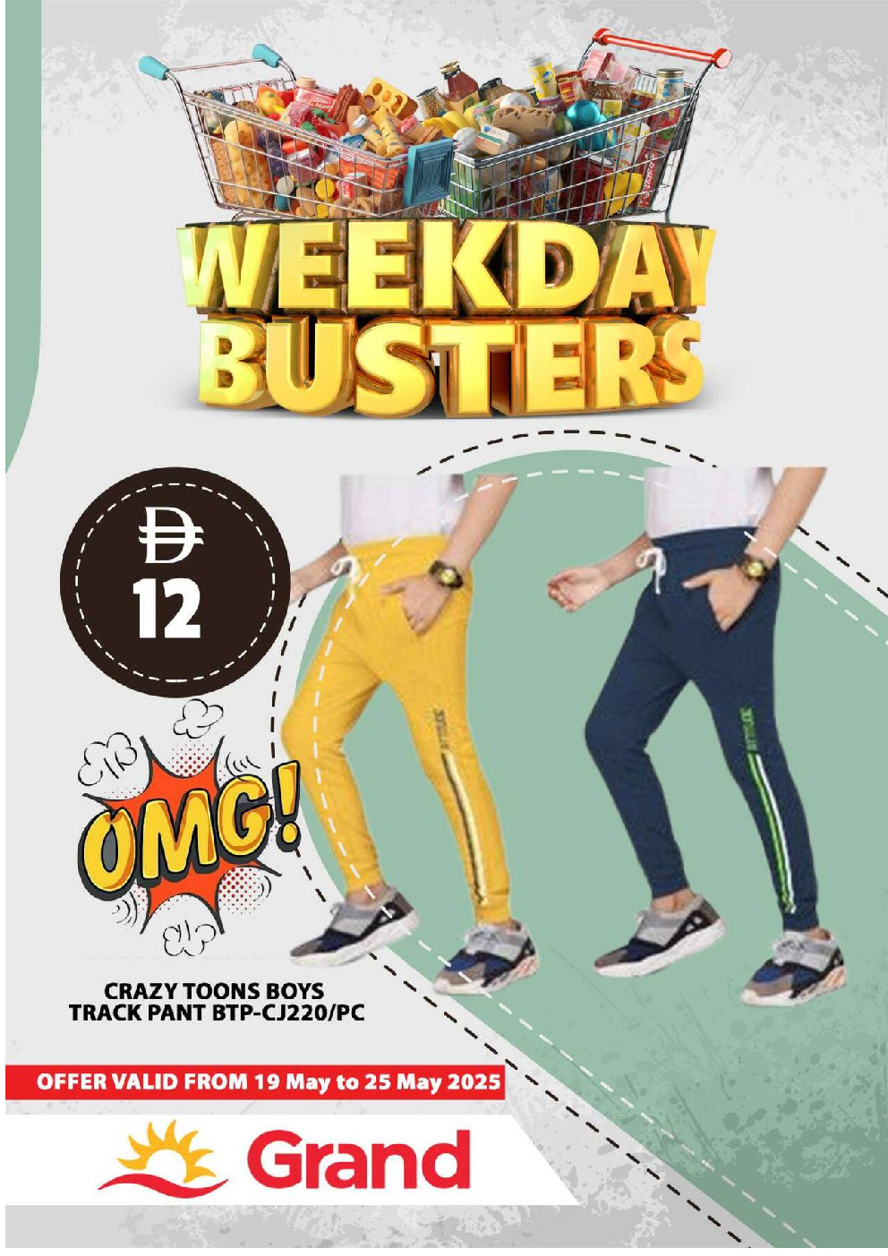 offerimage