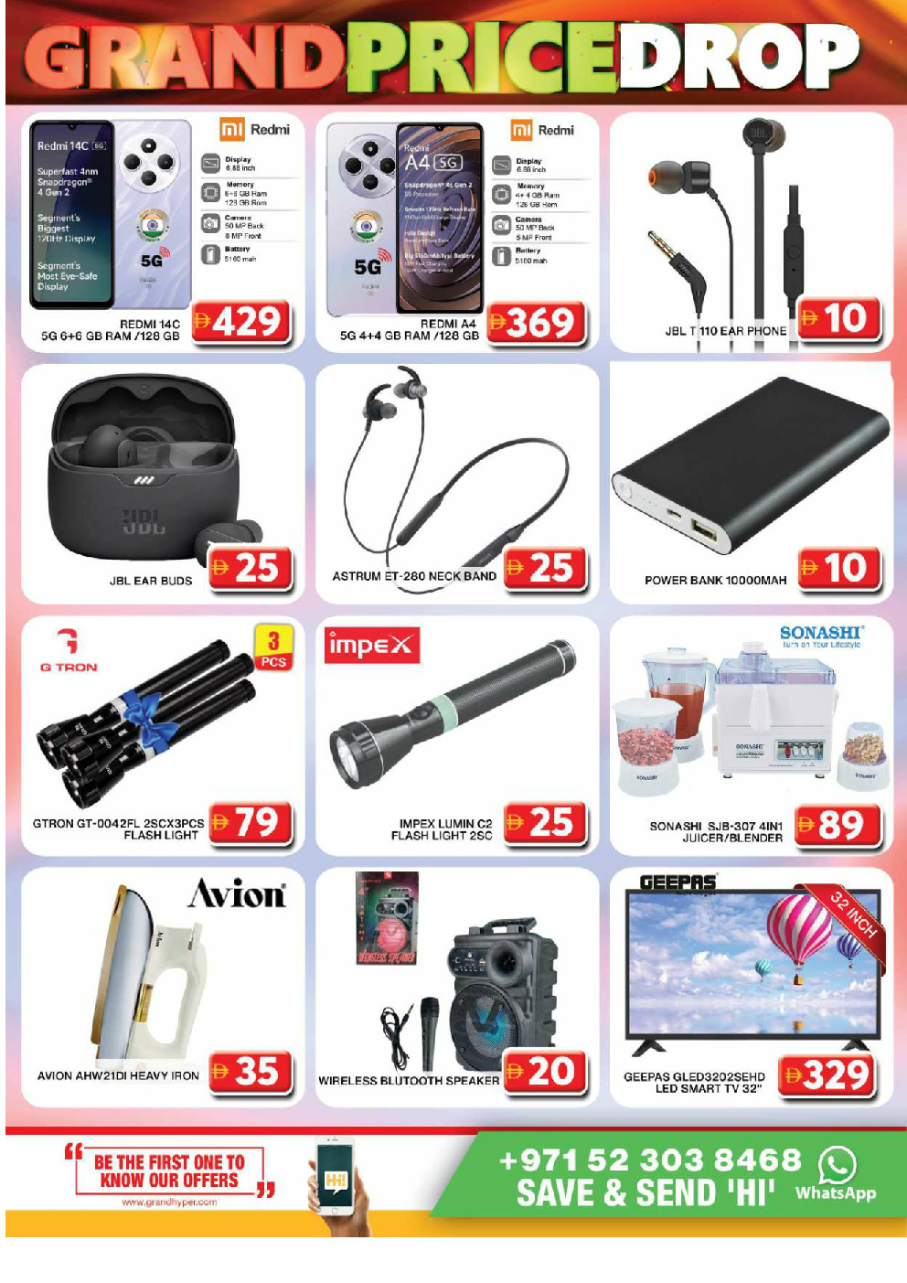 offerimage