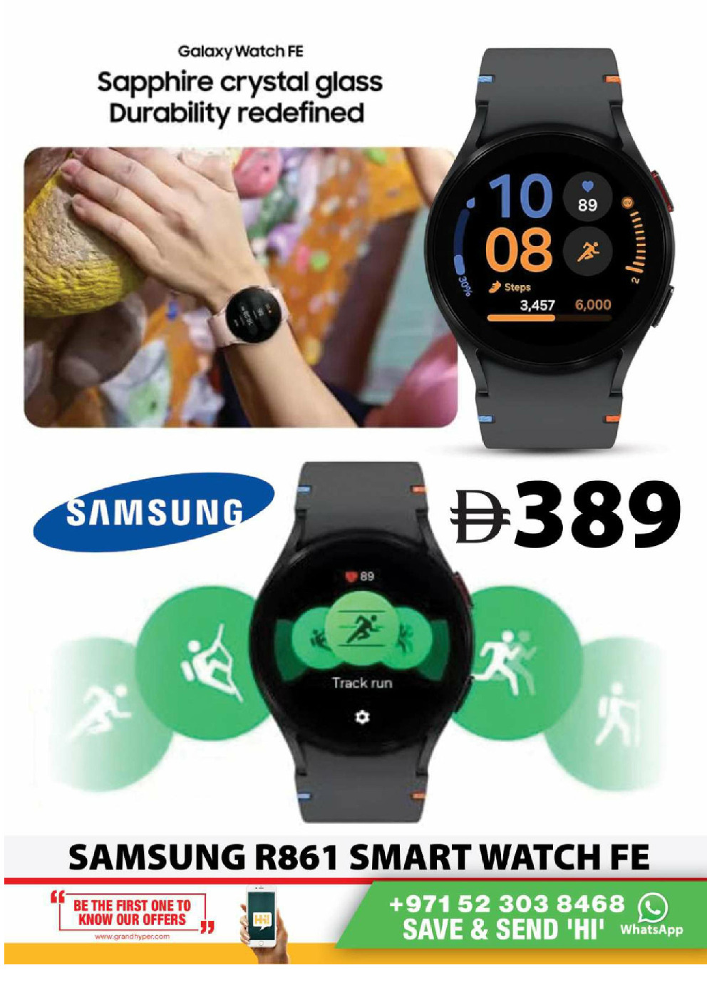 offerimage