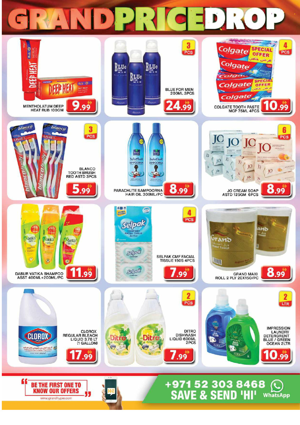 offerimage