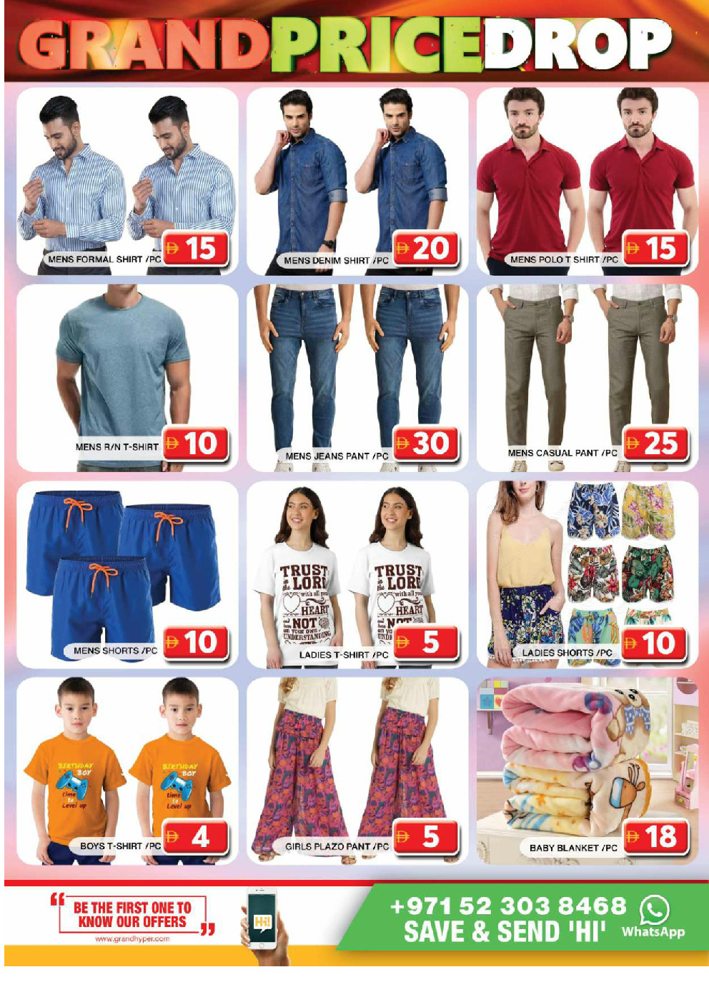 offerimage