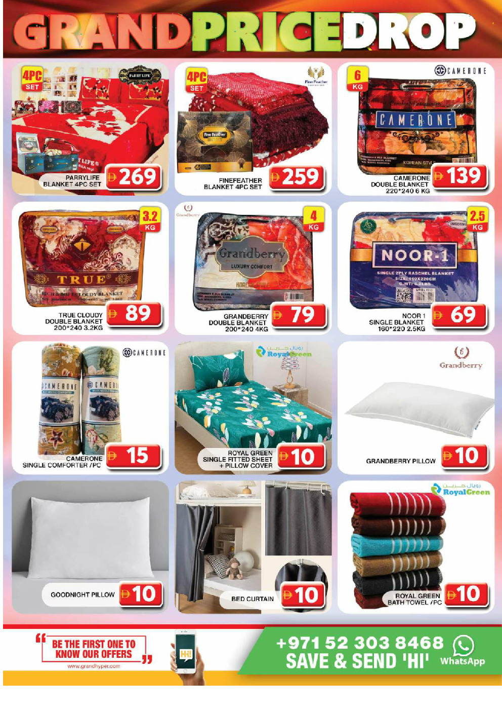 offerimage