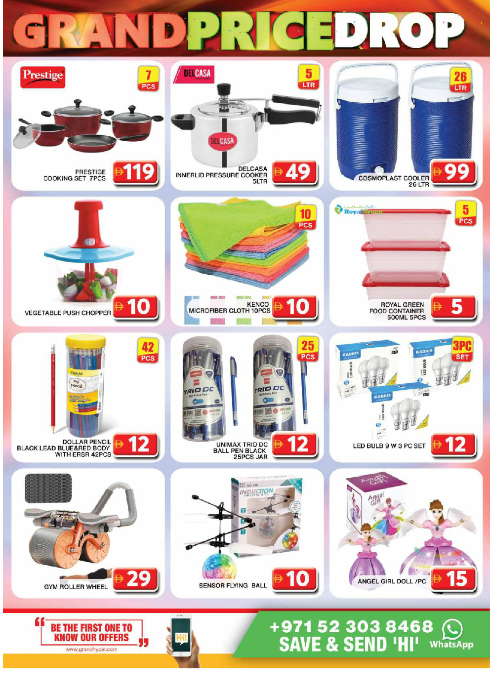 offerimage