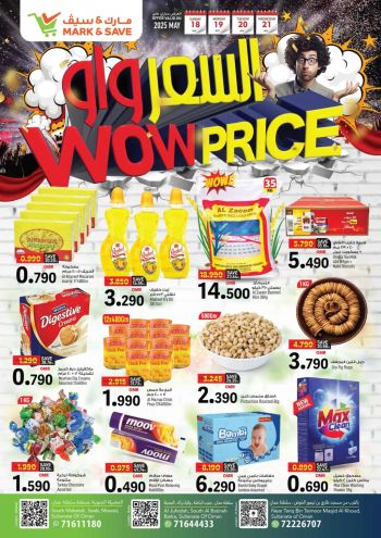 marksaveom offer