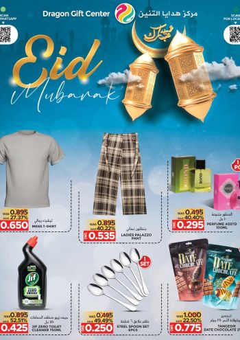 dragonom offer