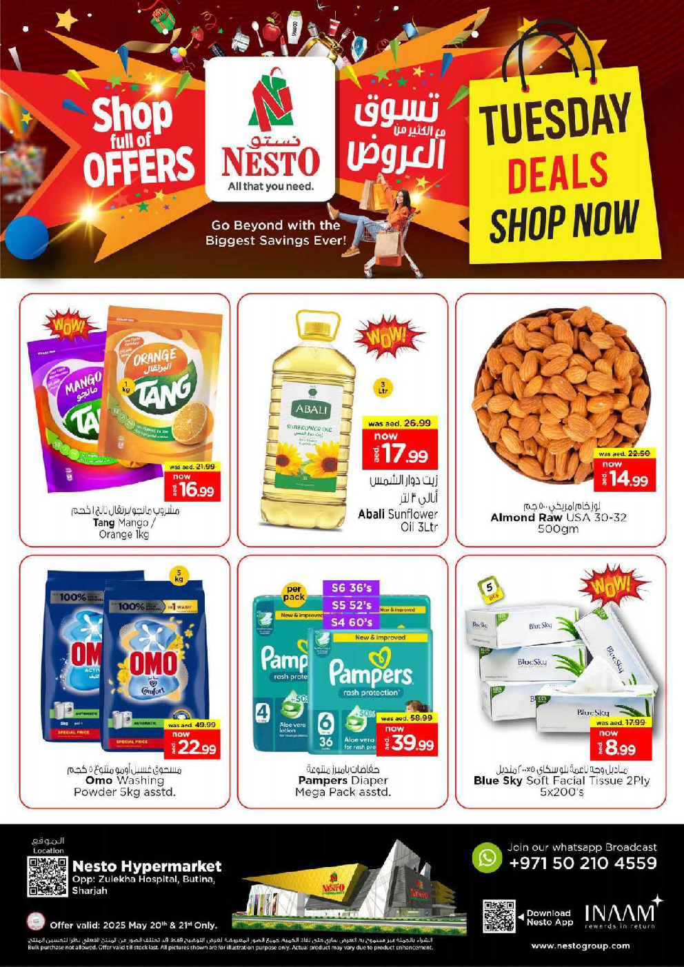 offerimage