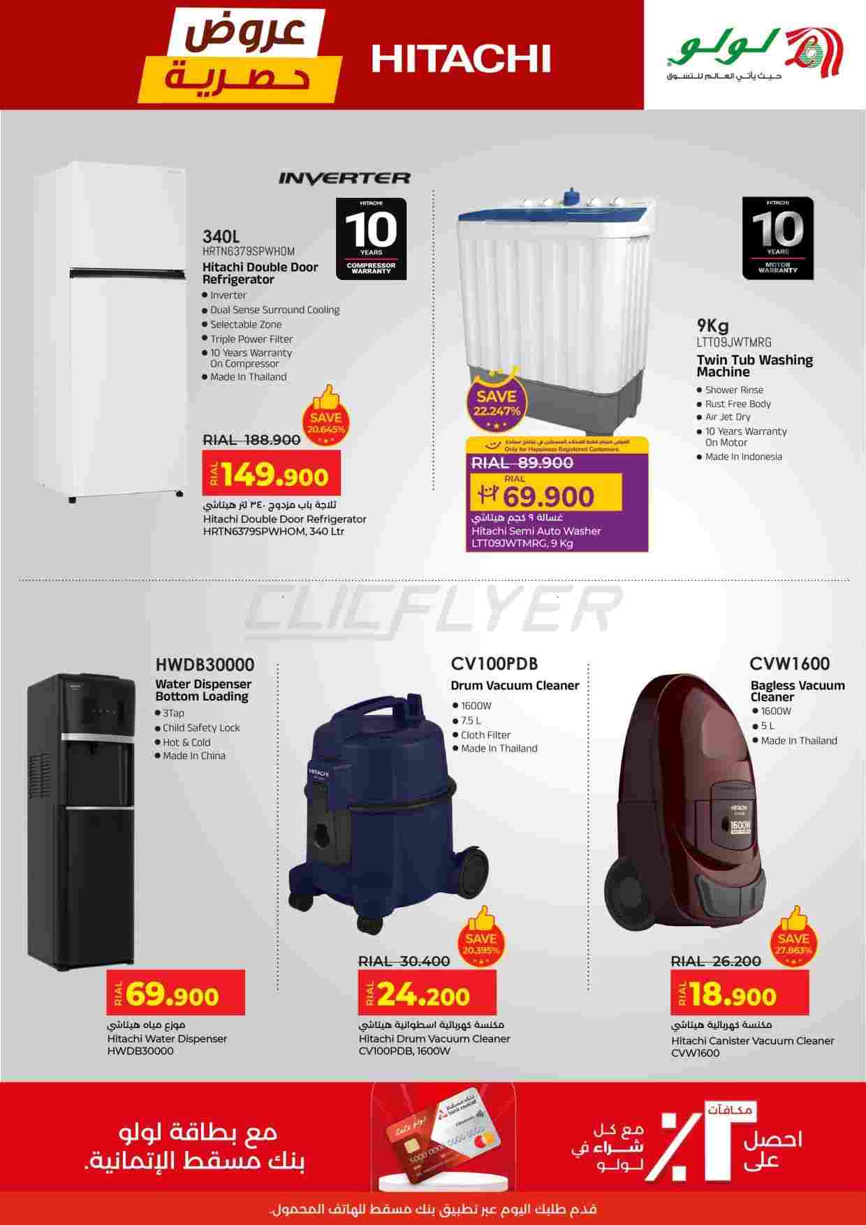 offerimage