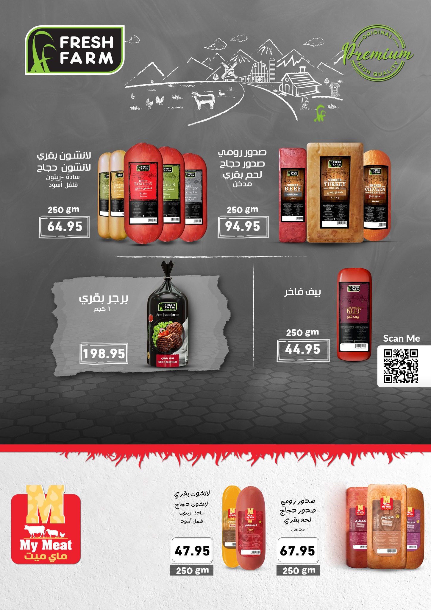 offerimage