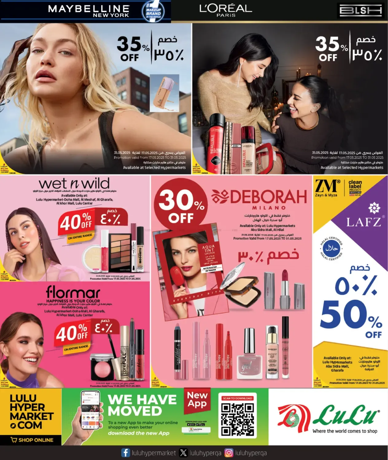 offerimage