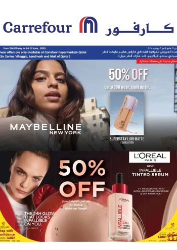 carrefourqa offer