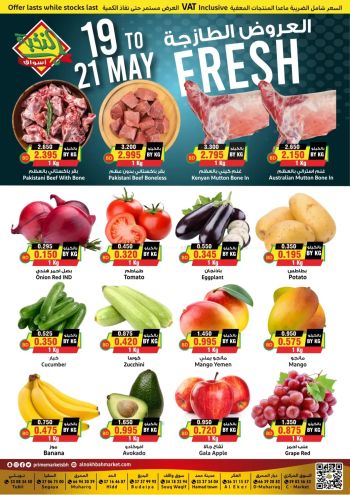 primebh offer