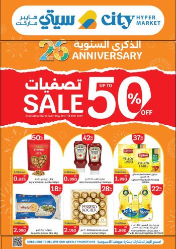 citycentrekw offer