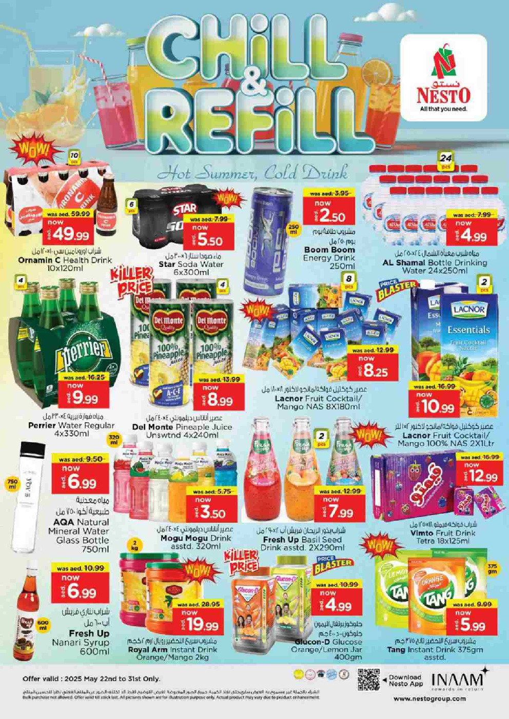 offerimage