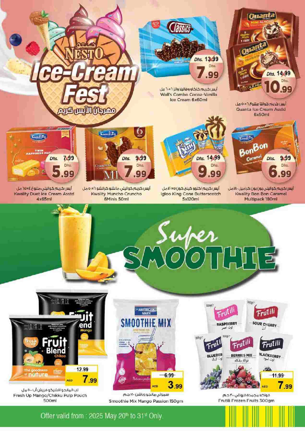 offerimage
