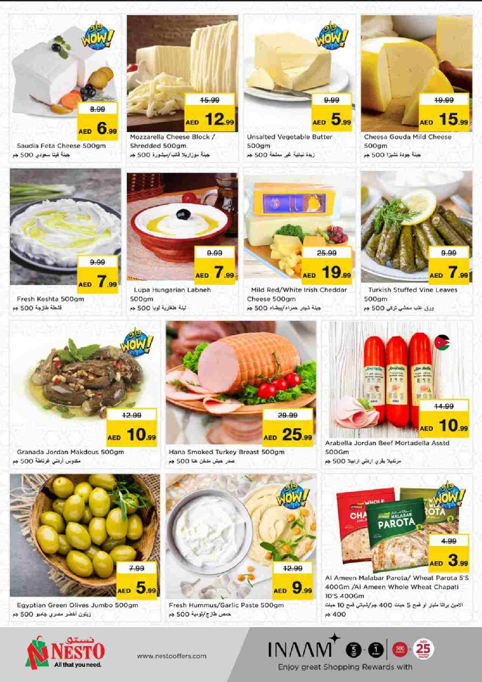 offerimage