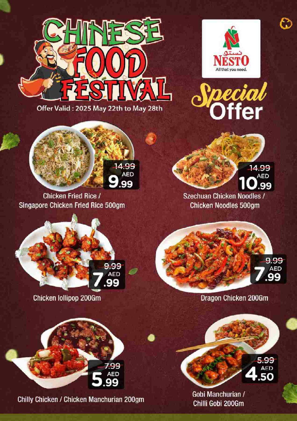 offerimage