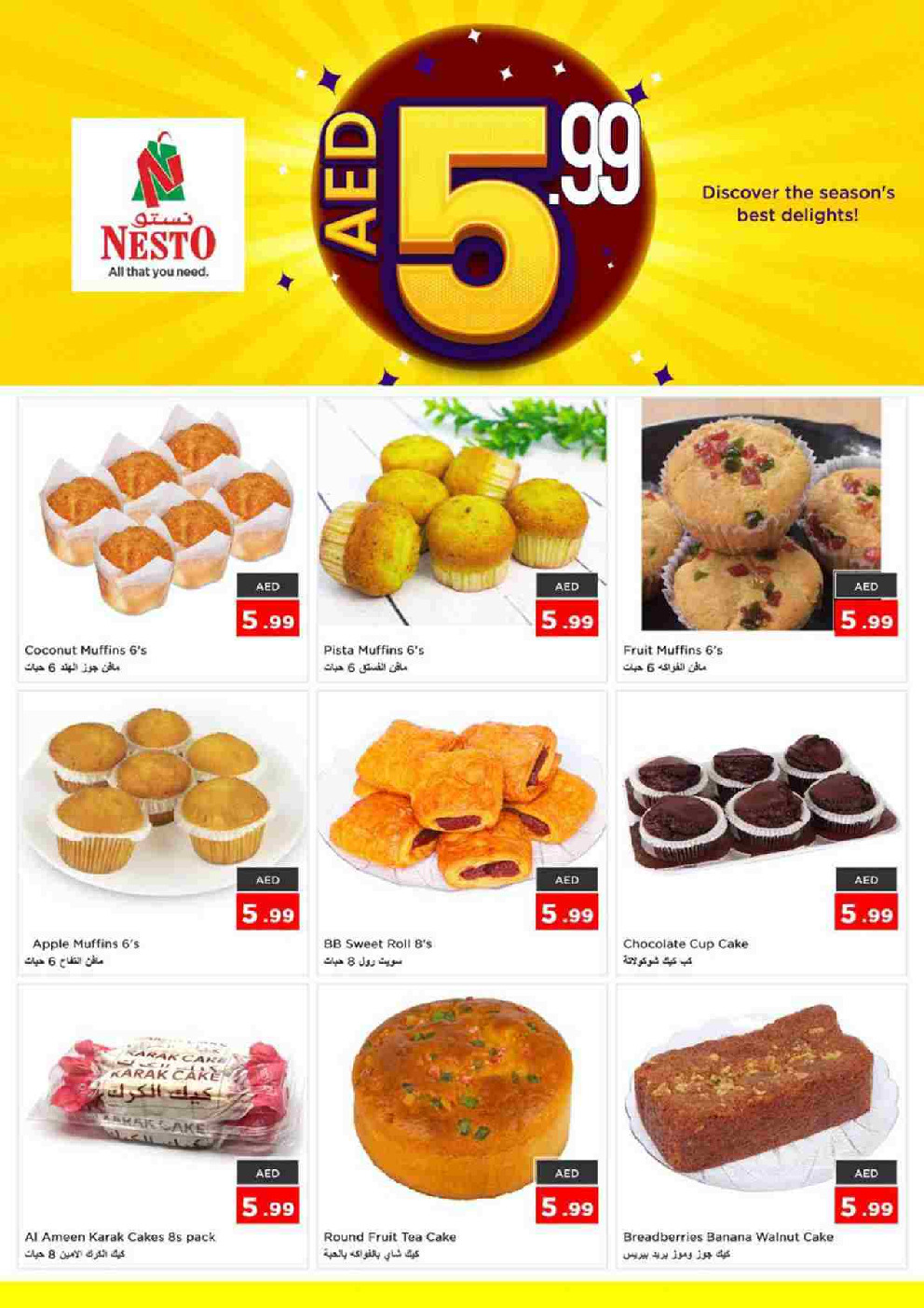 offerimage