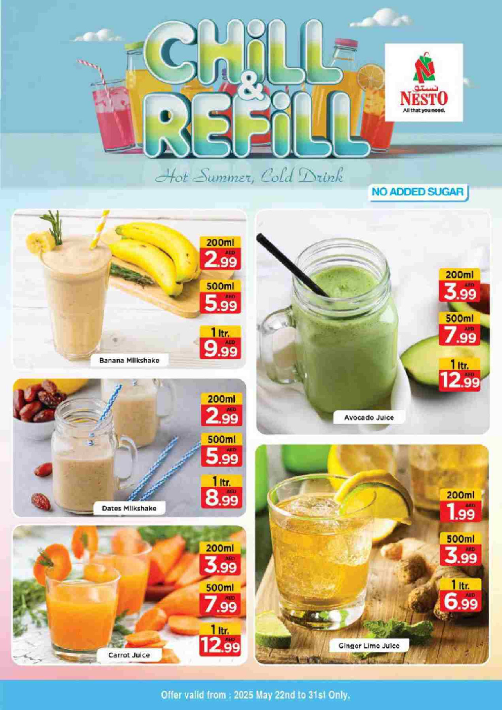 offerimage
