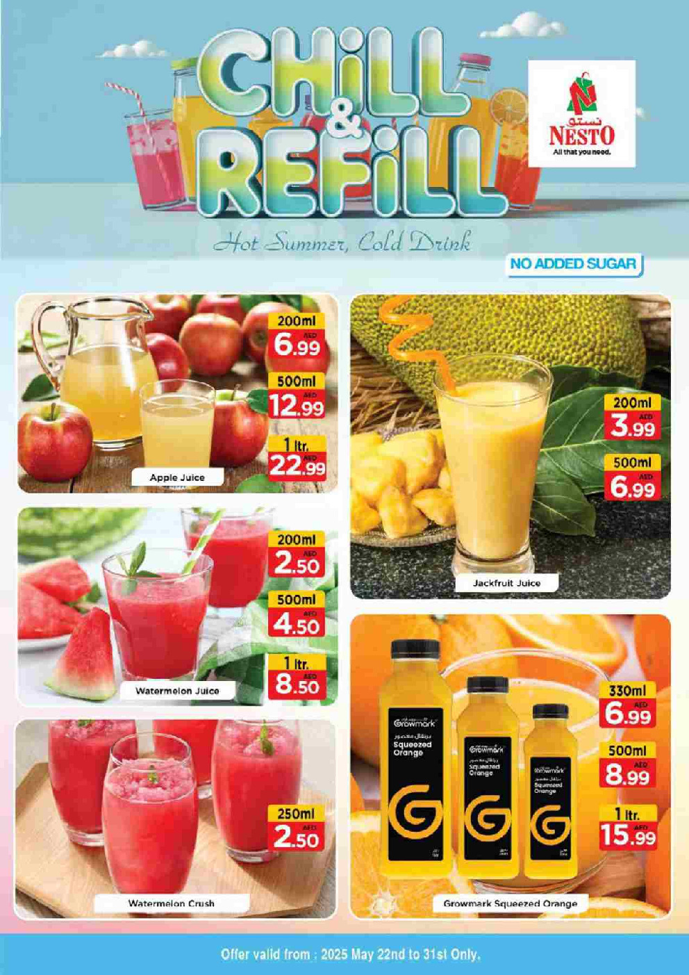 offerimage