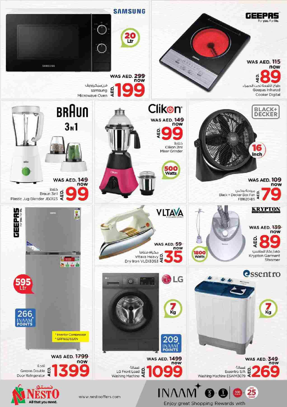offerimage