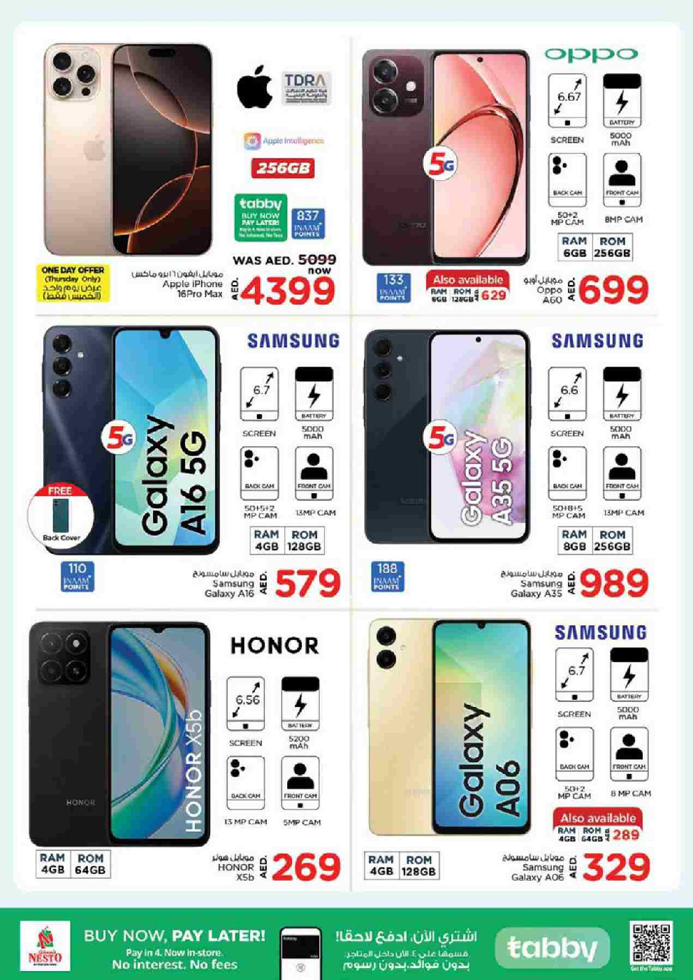 offerimage