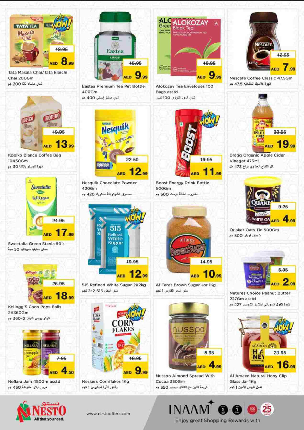 offerimage