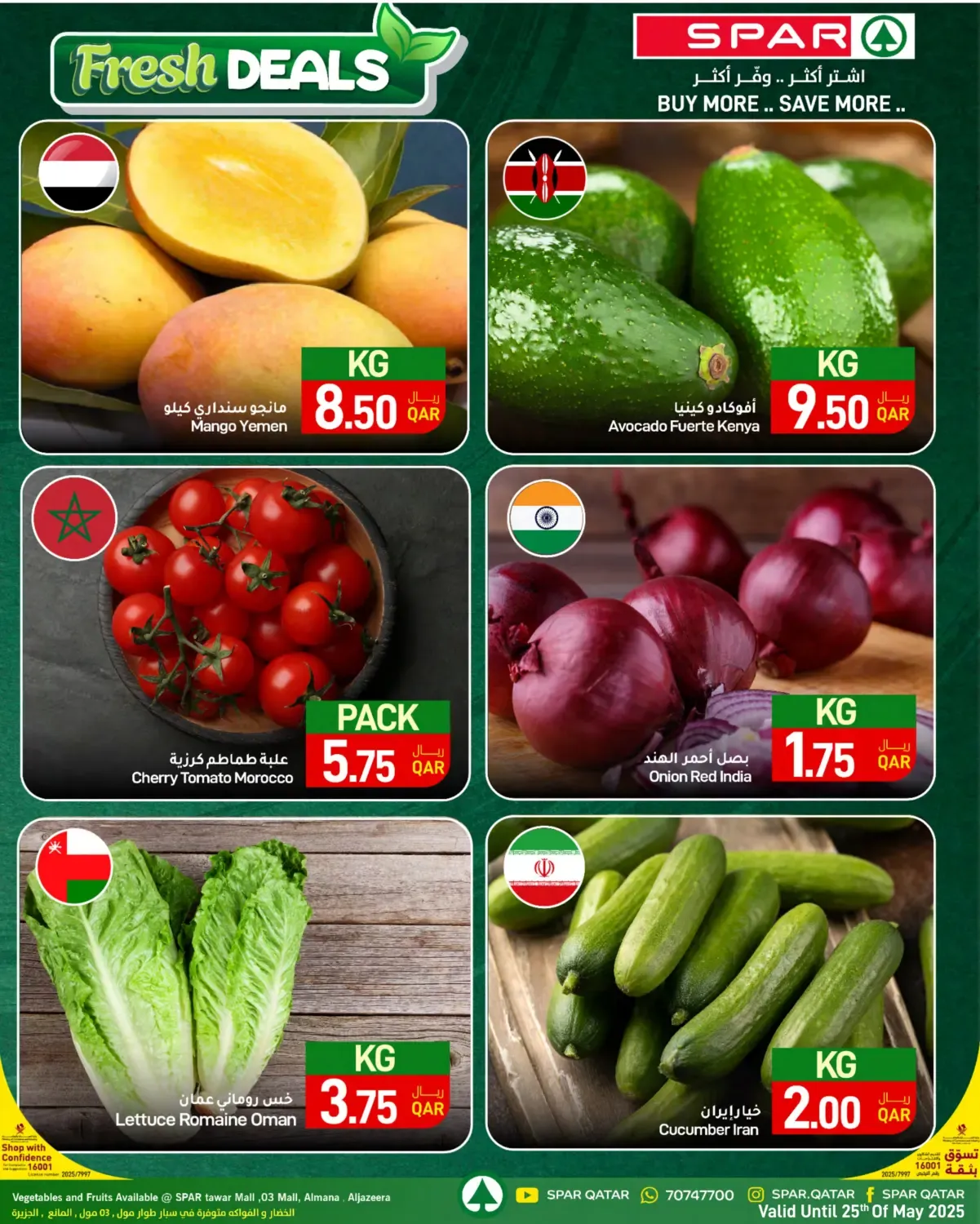 offerimage