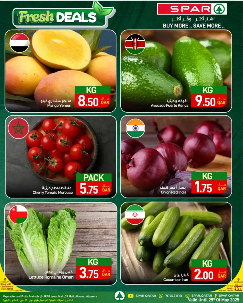 offerimage