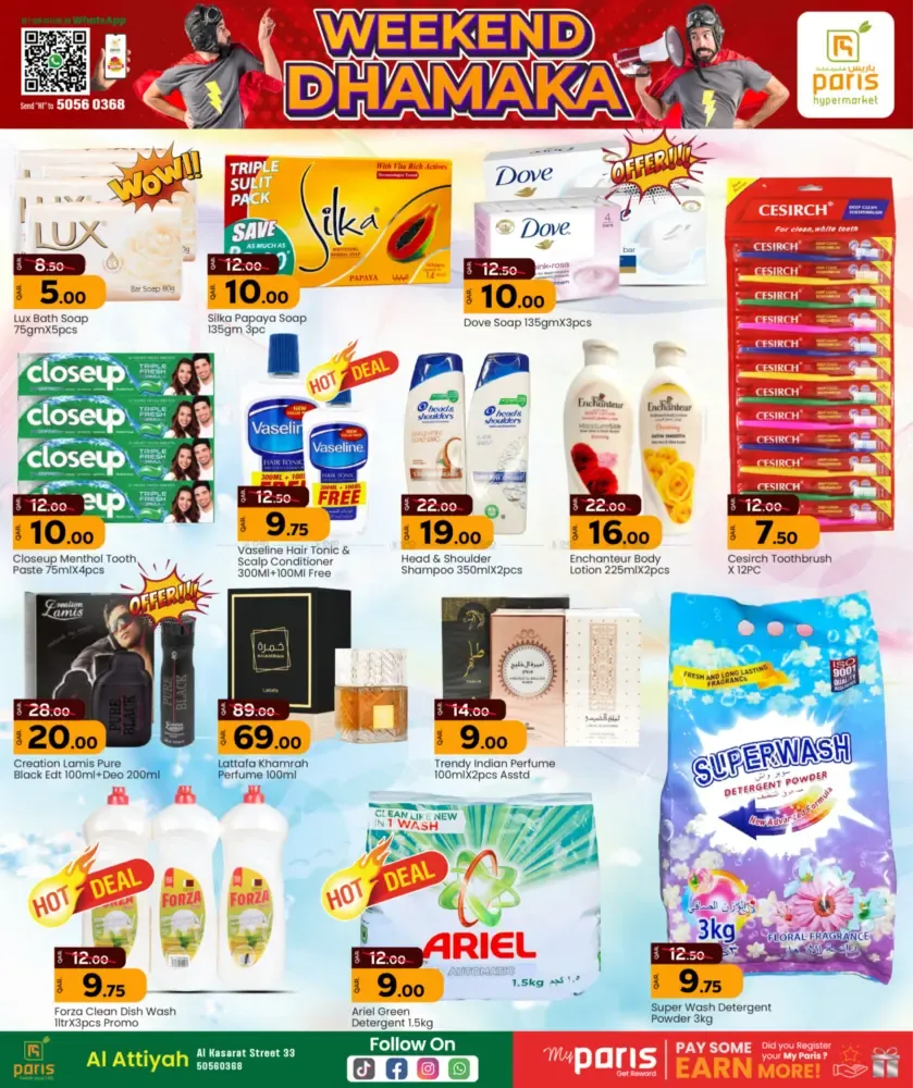 offerimage
