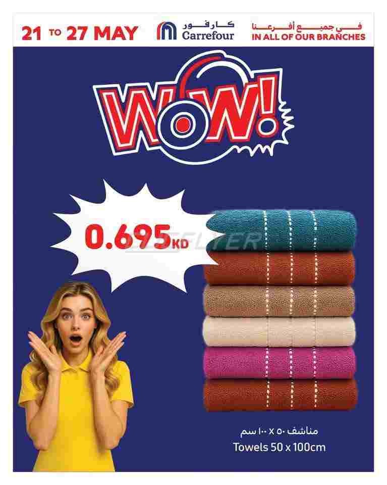 offerimage