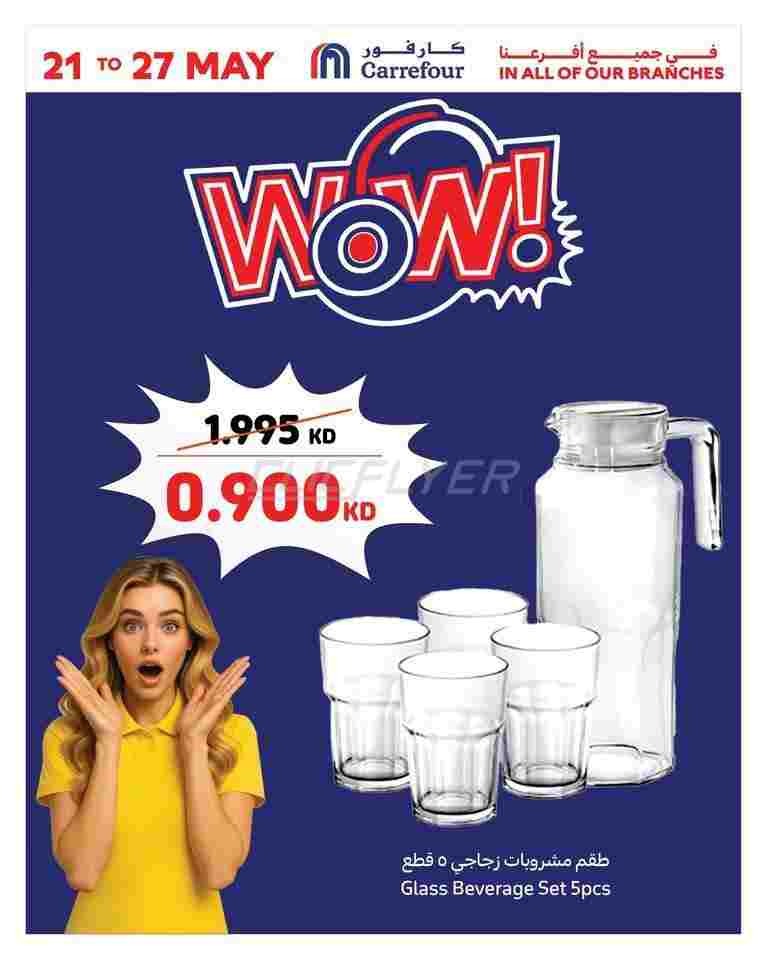 offerimage