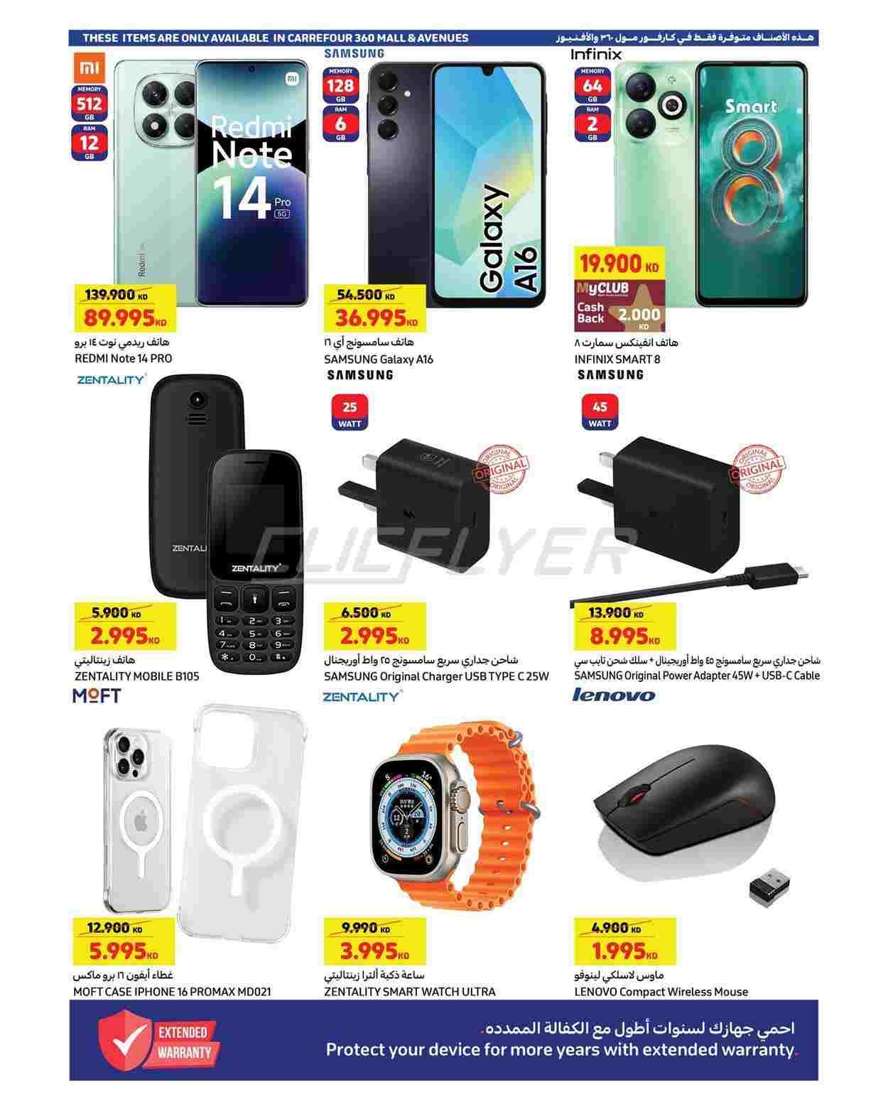 offerimage