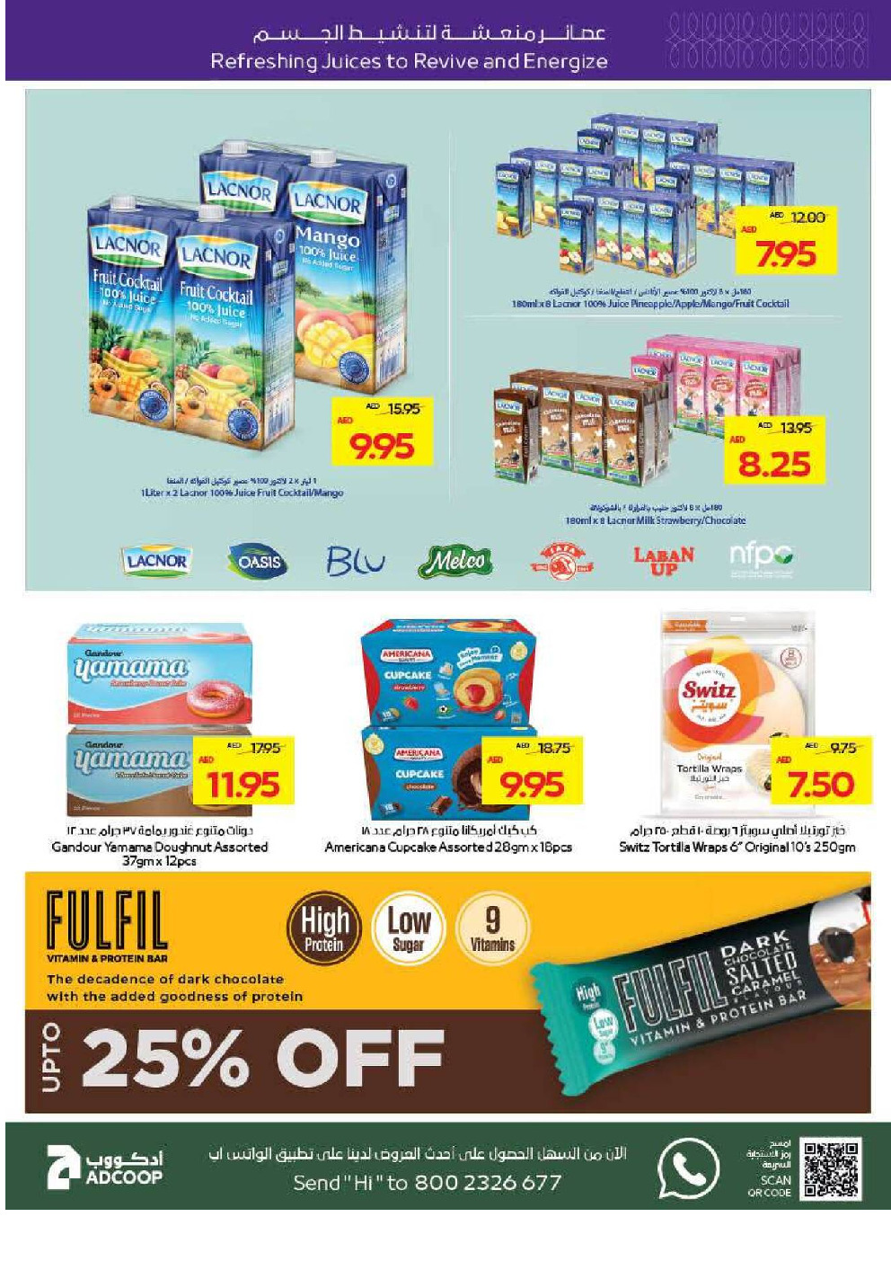 offerimage