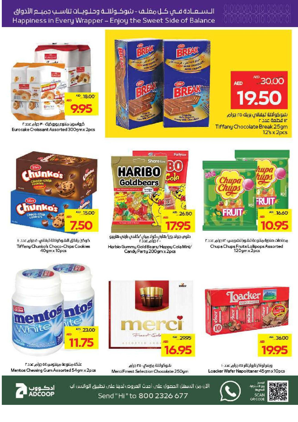 offerimage