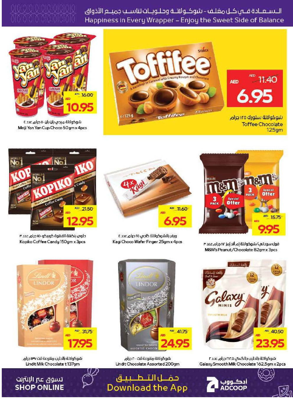 offerimage