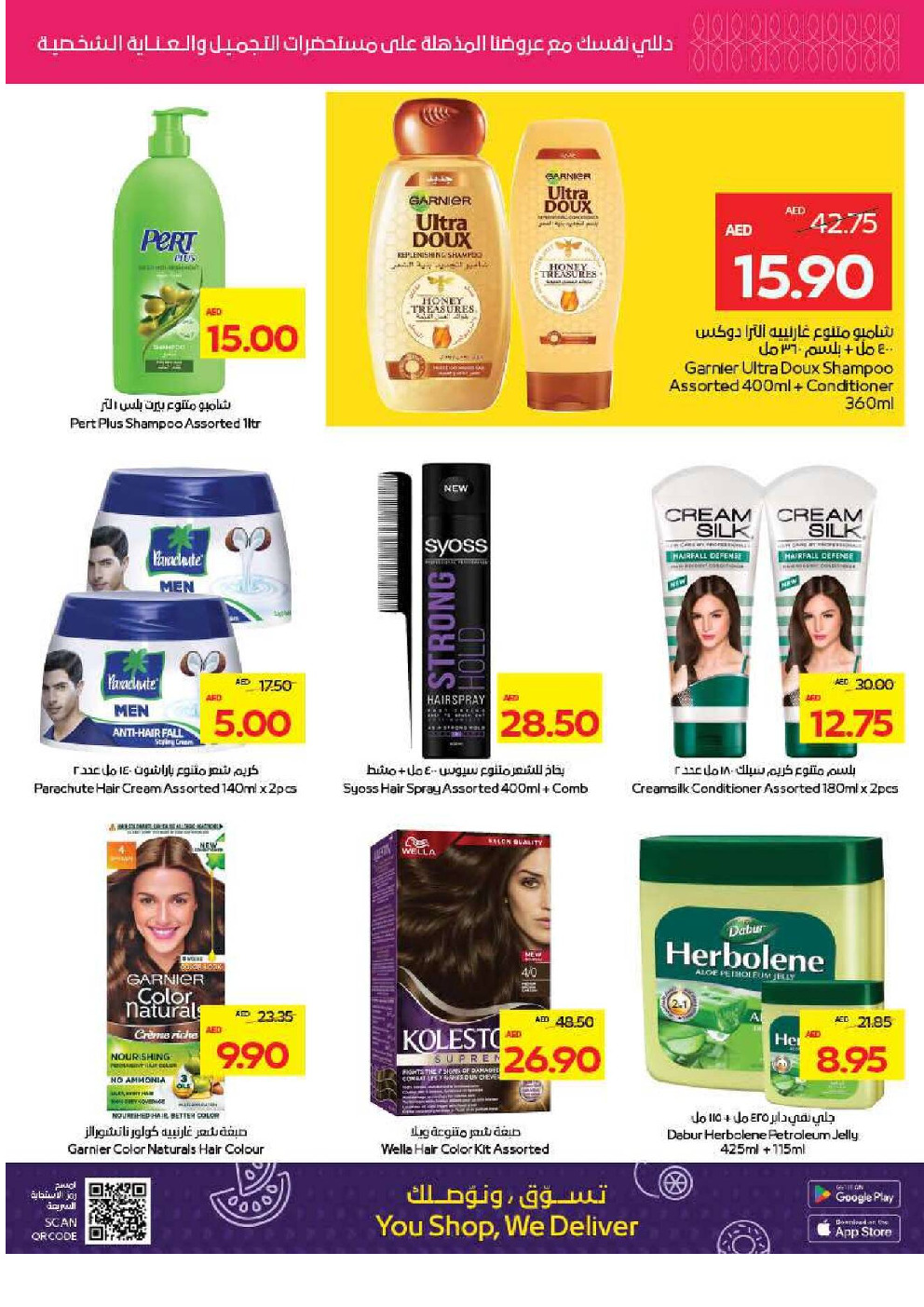 offerimage