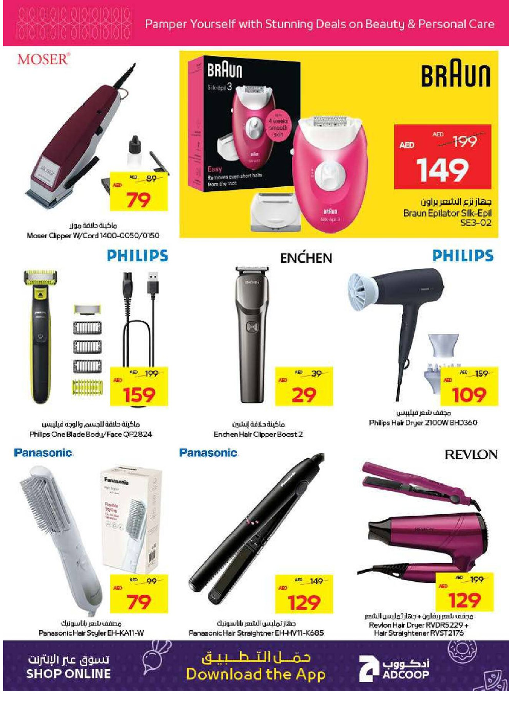 offerimage