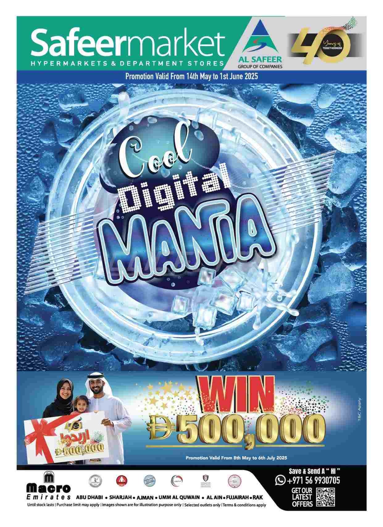 offerimage