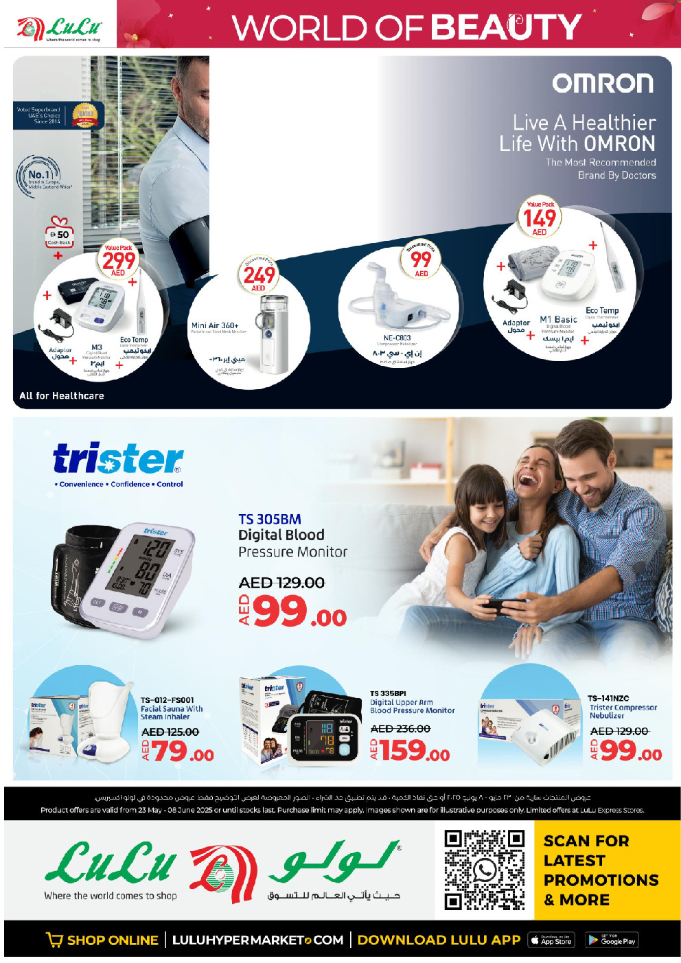 offerimage